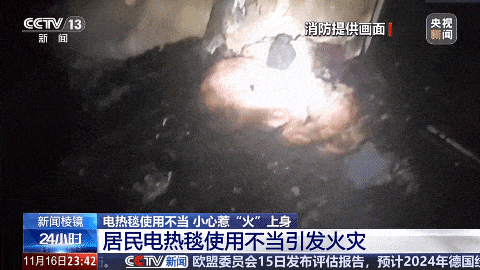 【安全提示】冬季防火莫大意，消防知识要牢记