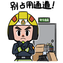 冬季安全干货！“取暖神器”把好两关三点，家庭消防隐患严查四处→