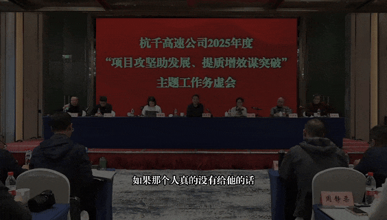 收费站员工为司机垫付通行费，杭千高速：公司兜底！