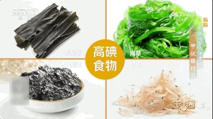 这些食物可能是结节“催化剂” !3款散结方,在家就能做 这些食物可能是结节“催化剂” !3款散结方,在家就能做