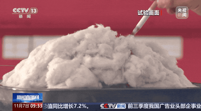 随手一扔，他赔了1700元