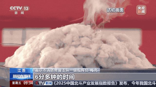 随手一扔，他赔了1700元