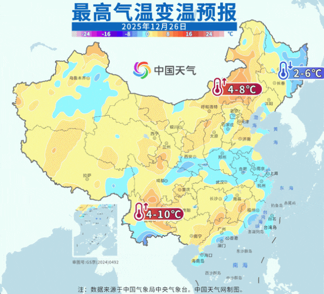 明天更冷！上海多区发布低温和霜冻黄色预警！入冬和2026哪个先来？