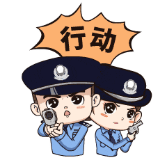 净网—2025|非法售卖客户信息？网警依法查处！