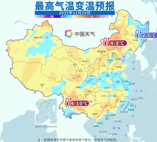 气温升升降降 下周两股冷空气接连来袭