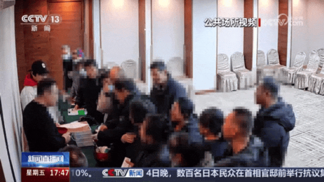 “零食”藏金、熟人套路…警惕这些诈骗“新剧本”