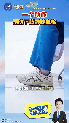 一个流传八百多年的养生动作，比散步还简单！通血管、强骨骼、护腰肾……