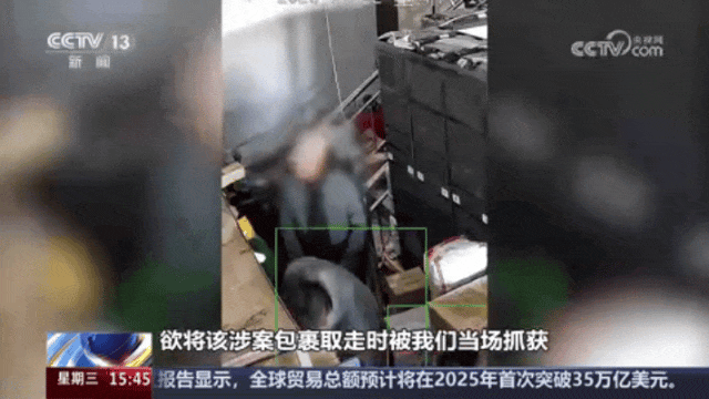 “零食”藏金、熟人套路…警惕这些诈骗“新剧本”