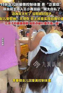 纯素食、零碳水…刷屏的“正食症”到底是啥？