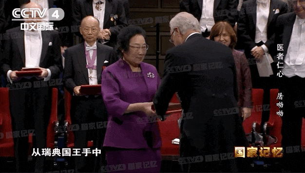 祝屠呦呦95岁生日快乐！