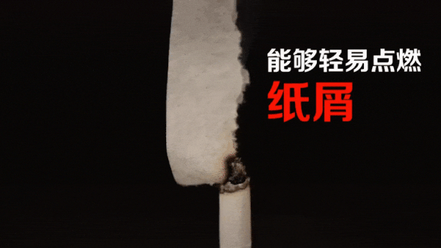 新房还未入住就起火，只因装修工人一个动作……