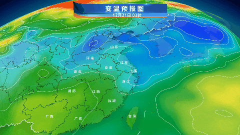 上海局地或现零星小雪!寒潮“压轴”跨年,市区最低0℃左右,郊区极端-5℃ 上海局地或现零星小雪!寒潮“压轴”跨年,市区最低0℃左右,郊区极端-5℃