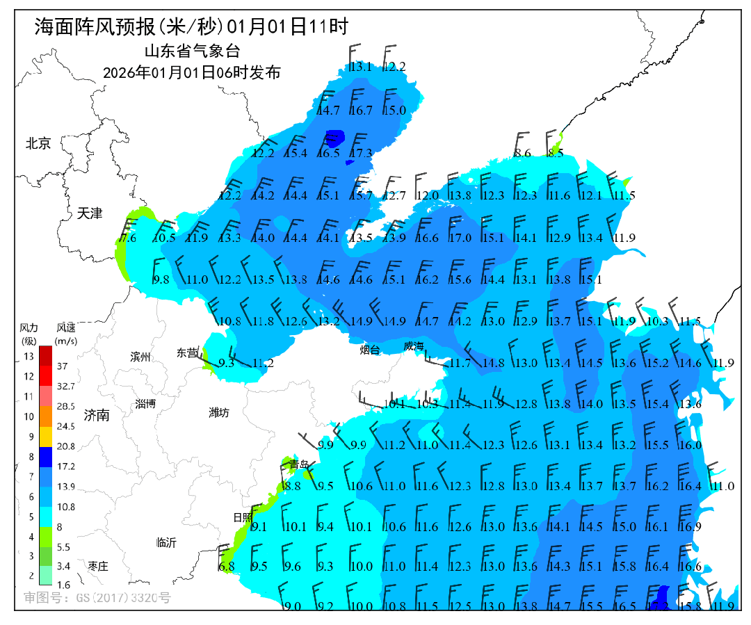 2026年第1天，山东最低气温-10.5°C！烟台北部和威海有中雪！