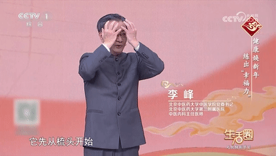 抓住晨起“黄金5分钟” 几个简单小动作助你越活越年轻 抓住晨起“黄金5分钟” 几个简单小动作助你越活越年轻