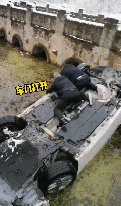 惊险!轿车四轮朝天翻入冰河,多人合力救援 惊险!轿车四轮朝天翻入冰河,多人合力救援