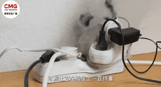 这样的电器费电又危险！快看看你家有没有