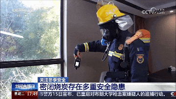 一组消防试验，揭秘浪漫围炉煮茶背后“杀机”