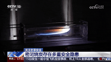 一组消防试验，揭秘浪漫围炉煮茶背后“杀机”