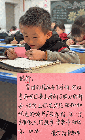老师给学生的专属便签火了!“你的眼睛总是亮亮的,像闪着……” 老师给学生的专属便签火了!“你的眼睛总是亮亮的,像闪着……”