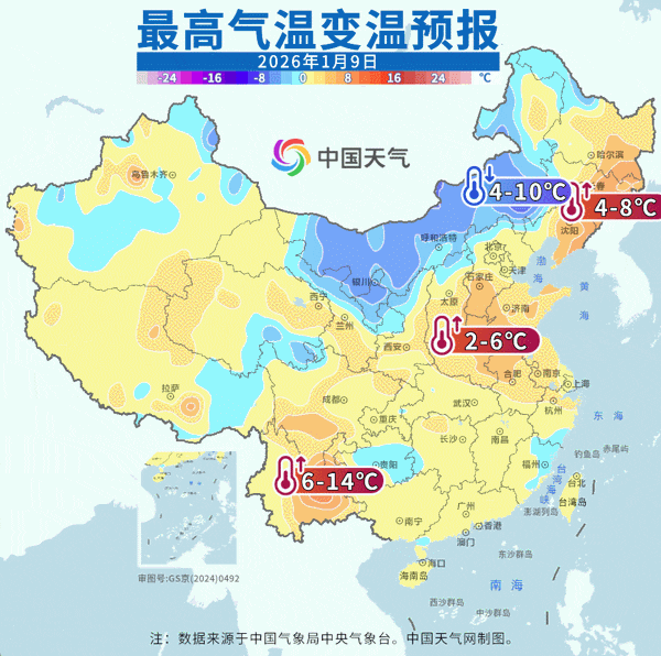 戴口罩！今年首个沙尘暴预警发布