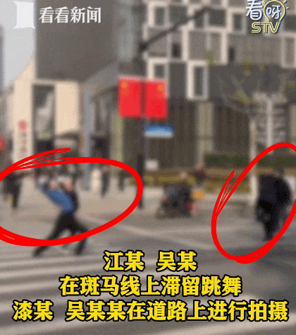 上海警方通报:1女3男被处罚! 上海警方通报:1女3男被处罚!