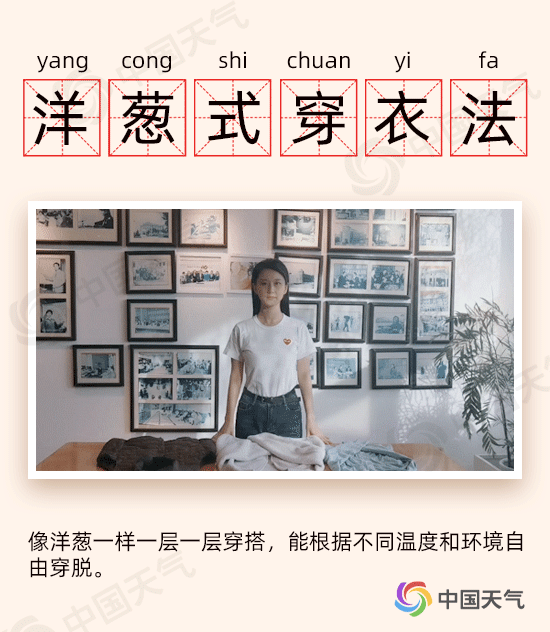 直冲20℃!下周,南昌要升温了 直冲20℃!下周,南昌要升温了