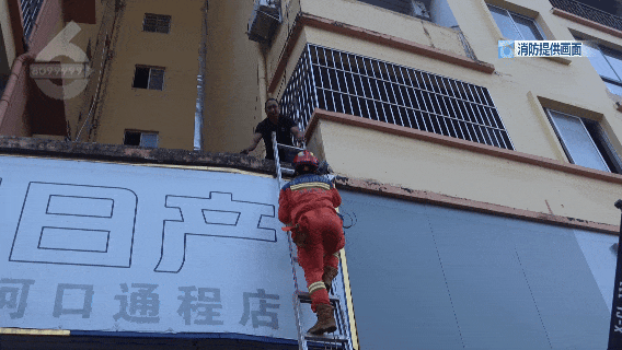 低头装修的功夫,9岁女童从楼顶缝隙坠落!这场救援看得人手心冒汗 低头装修的功夫,9岁女童从楼顶缝隙坠落!这场救援看得人手心冒汗