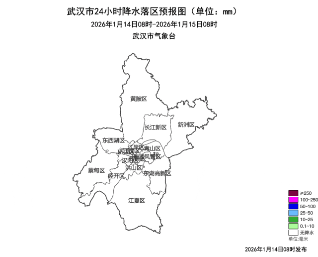 降至-4℃！湖北将迎最冷“四九”，雪已在路上