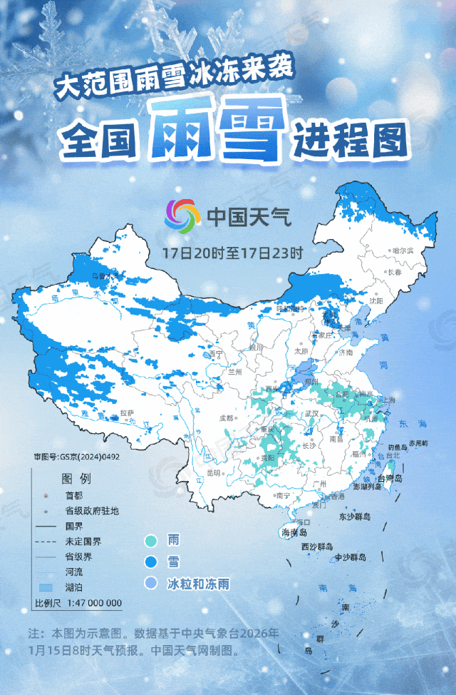 明日，北京将迎全市性降雪！