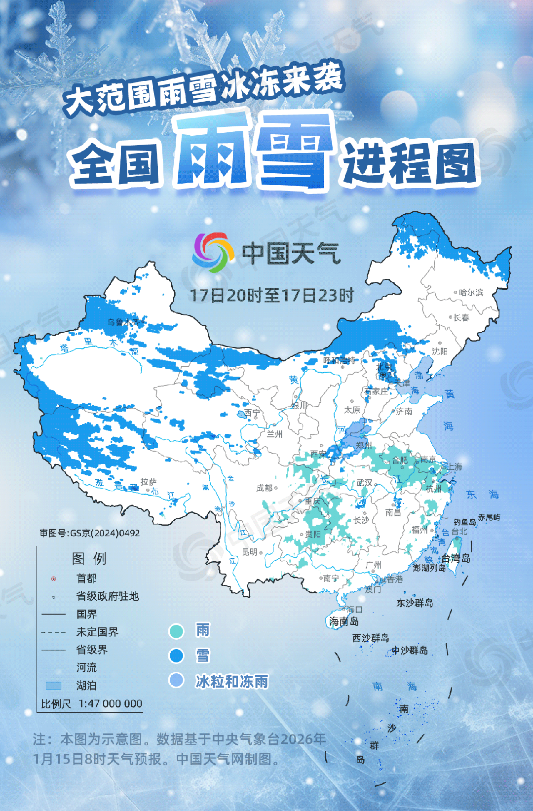 大范围雨雪冰冻即将上线！甘肃强冷空气本周末到货