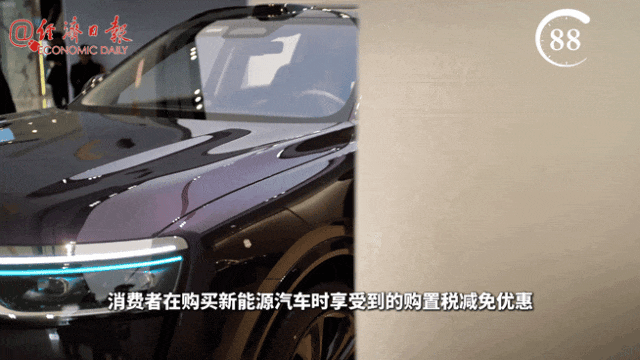 今年置换新能源车，能省多少钱？