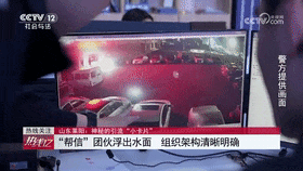 “小卡片”实为“小卡骗”，贴不得、扫不得！