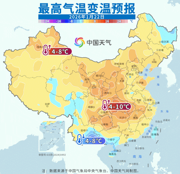全国多地气温触底 回暖时间表来了