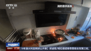 注意!空气炸锅、高压锅,不能这么用! 注意!空气炸锅、高压锅,不能这么用!