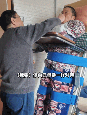 “丈母娘也是娘！”