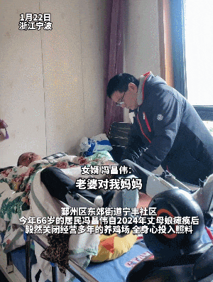 “丈母娘也是娘！”