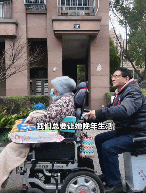 “丈母娘也是娘！”