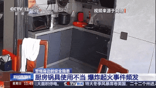 高压锅突然爆炸!女子面部、颈部被烫伤…… 高压锅突然爆炸!女子面部、颈部被烫伤……