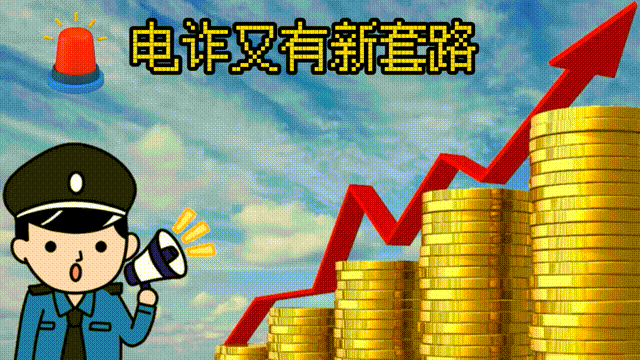 拍几张照就能赚钱？这可能是掏空你钱包的开始