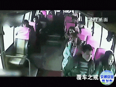 安全带，一定要“牢系”！