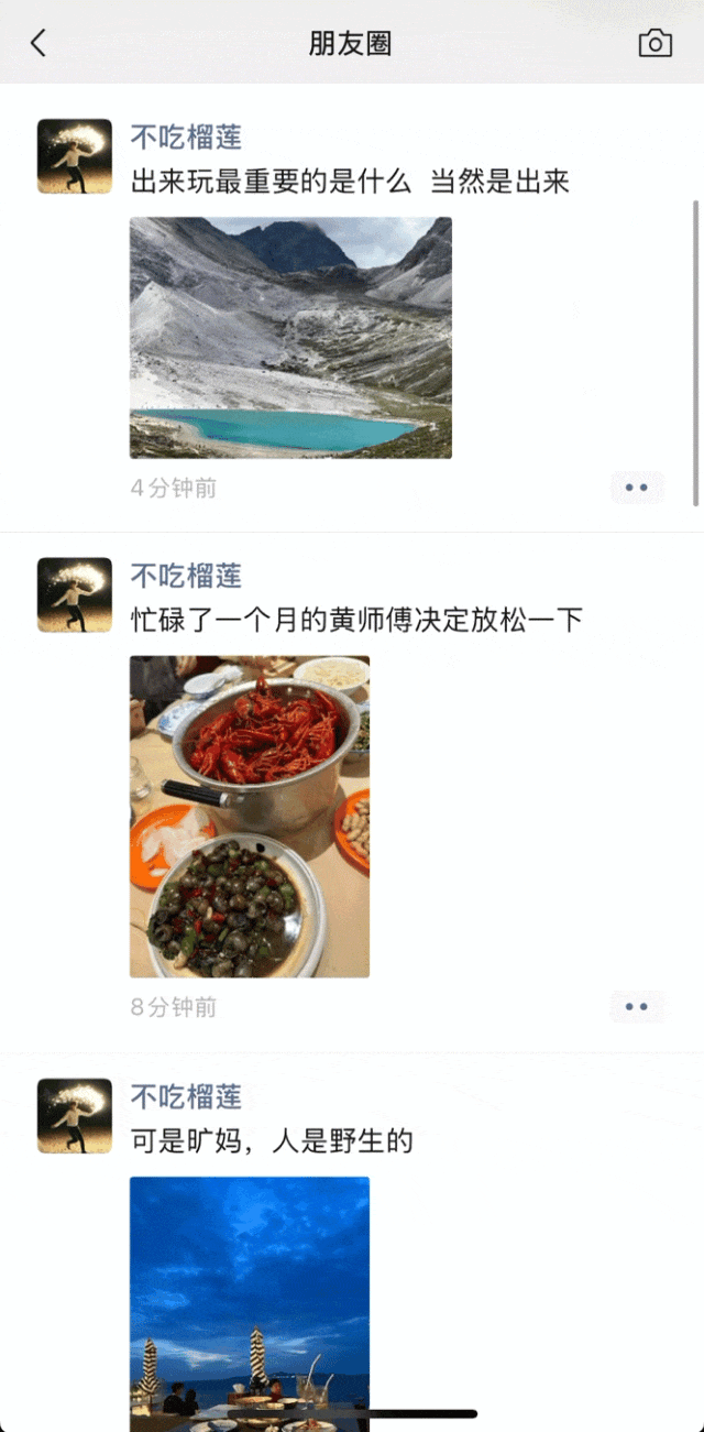 微信这些“隐藏功能”曝光，网友直呼打开新世界的大门！