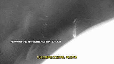 暖心！两地交警上演“生命接力”