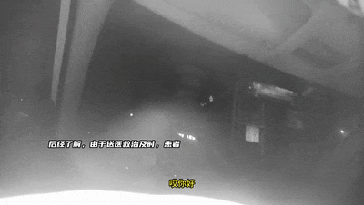 暖心！两地交警上演“生命接力”