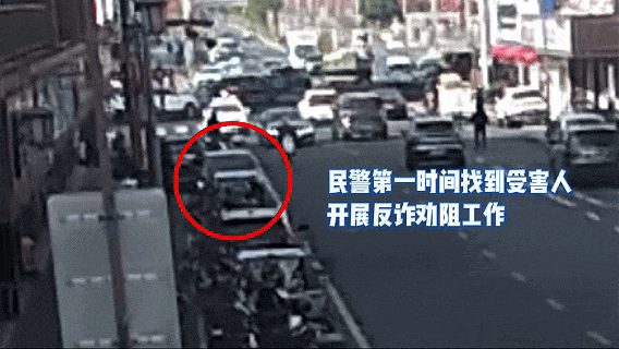 一女子轻信“杀猪盘”欲送350克黄金交易，无锡民警银行门口紧急拦下……