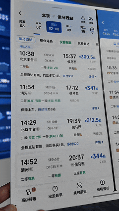 怎么提高候补成功率？12306官方回应来了