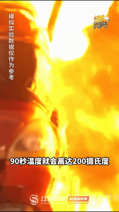 楼内起火4人被困，元凶竟“躲”在大厅！