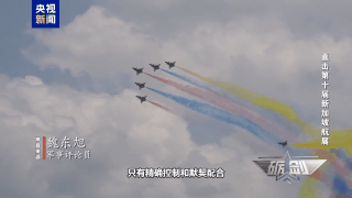 高难度新动作亮相新加坡 详解背后的歼-10C性能优势
