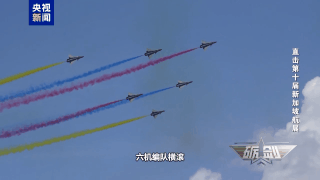 高难度新动作亮相新加坡 详解背后的歼-10C性能优势