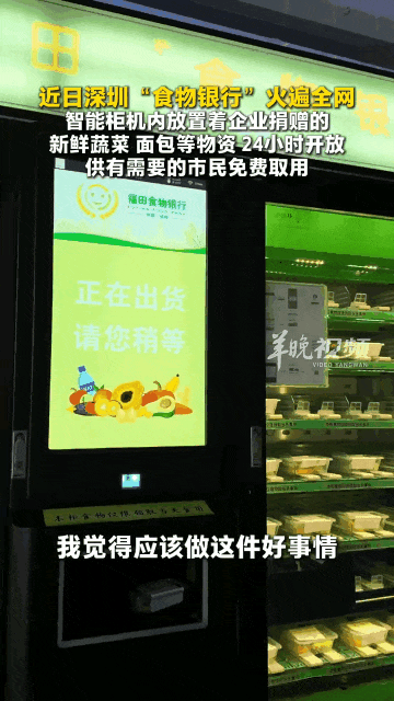 “老兵馒头”只送不卖！每日现身深圳街头，几分钟就被领取一空