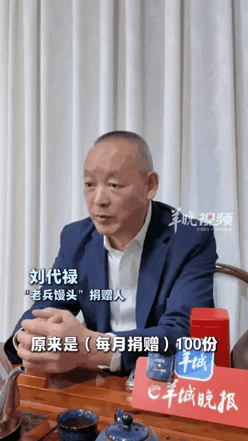 “老兵馒头”只送不卖！每日现身深圳街头，几分钟就被领取一空